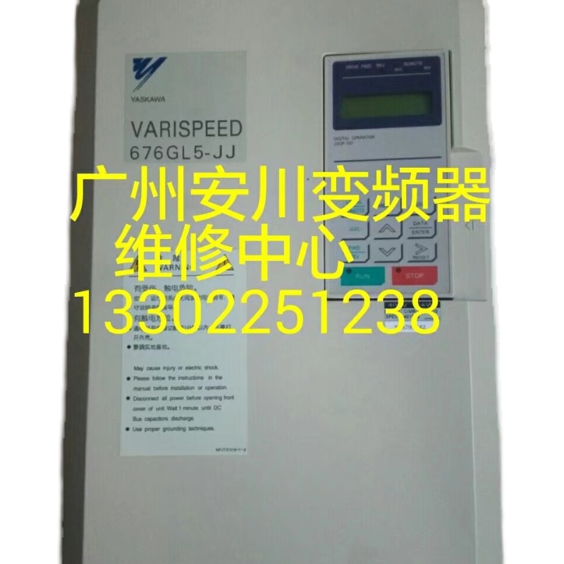 Secondhand Anhuan Frequency Converter Motherboard 616G3 616G3 676VG3 616G5 676GL5 676GL5 JJ IP H1000