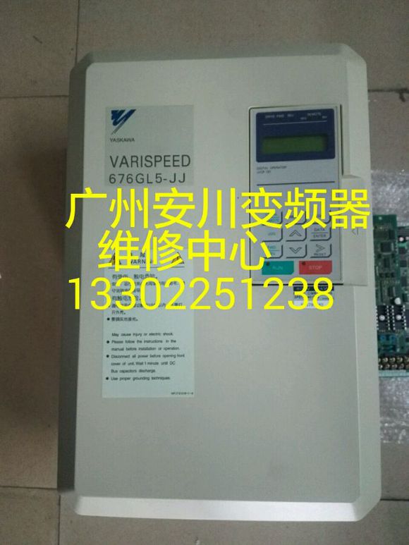AmSichuan maintenance center a large number 676GL5 676GL5 616G5 G7 VS-606V7 H1000 H1000 converter motherboard