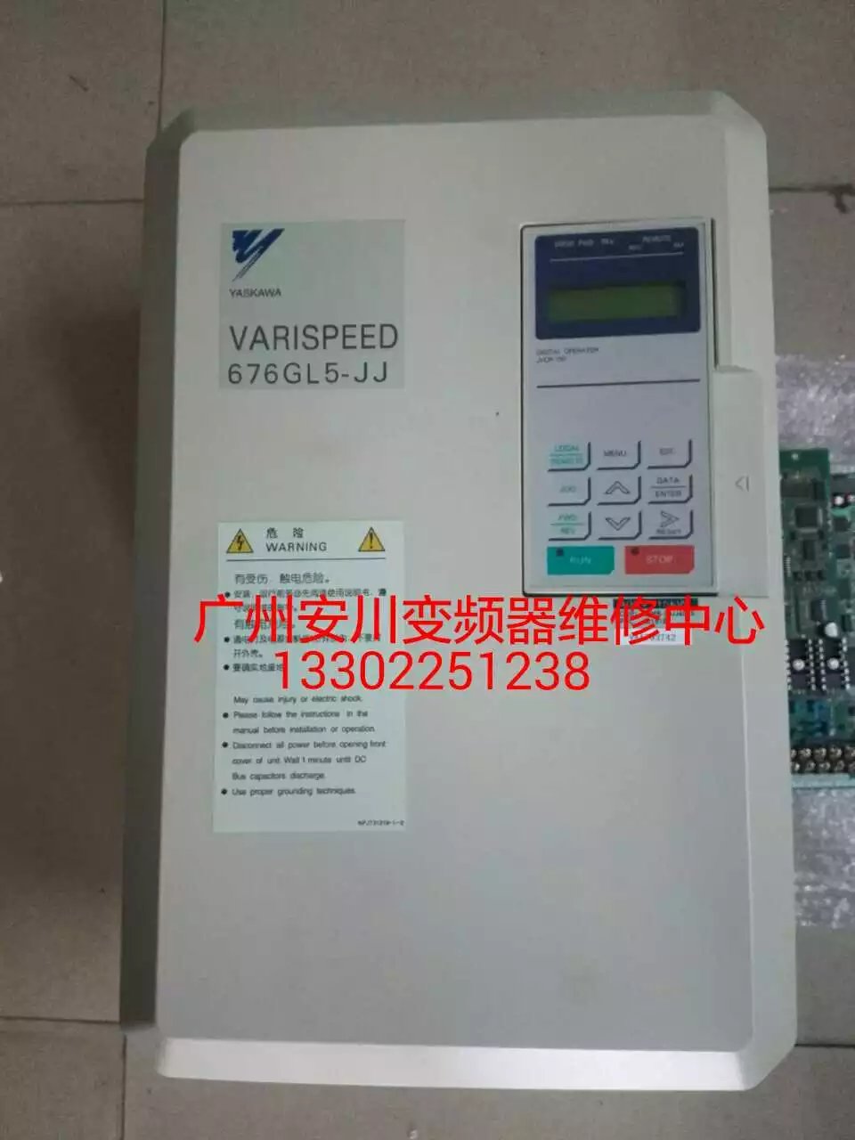 Special price Anchuan frequency converter 676VG3 616G3 676GL5 JJ IP FL G7 L7 616G5