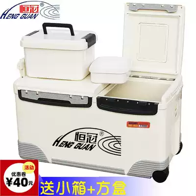 Hengguan 48L sea fishing box Marine car fishing box incubator incubator outdoor refrigerator fishing box fishing box HG002