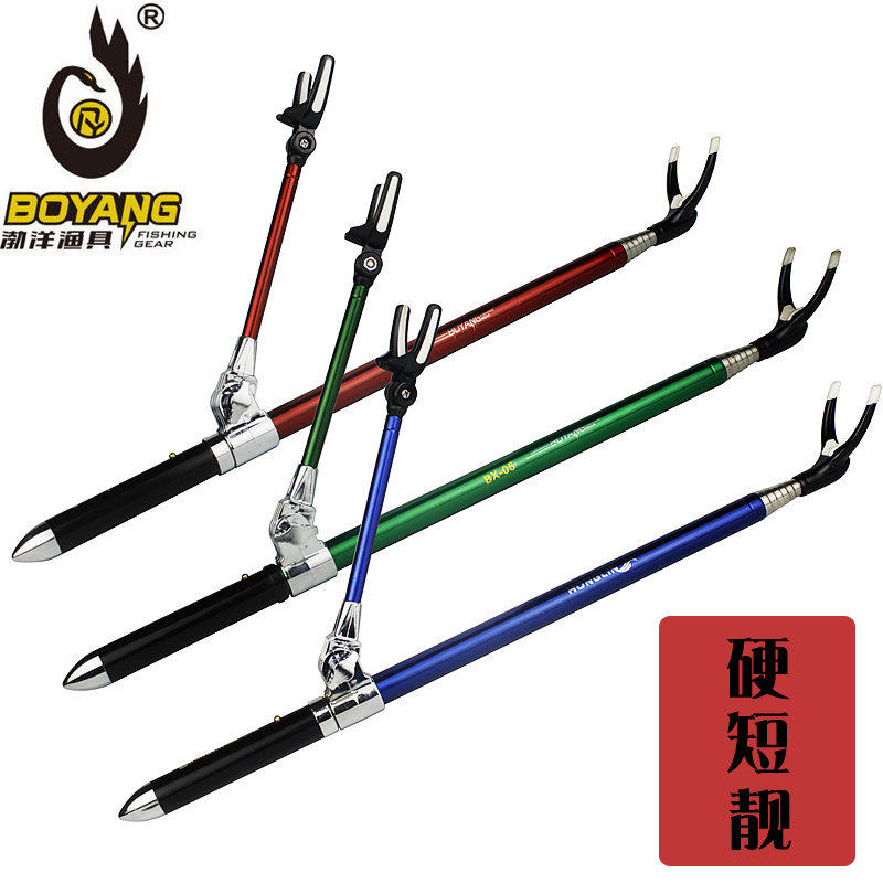 Bohai Bracket Stainless Steel Super Hard Fortress Rank Fishing Rod Rank Fishing Box Fishing Chair Rank Platform Fishing Gear Super Short