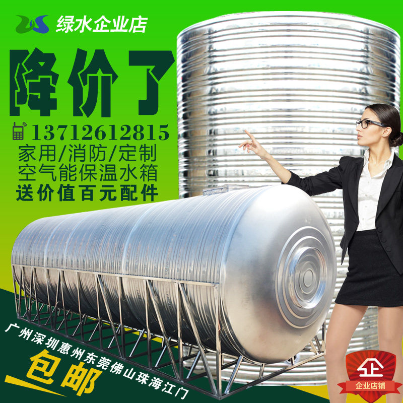 304 stainless steel water tank Household water storage tower water storage tank round solar air can insulation hot water bucket customized