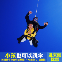 Chine Zhejiang Hangzhou Qiandao Lake Skydiving Guangdong Luodingyang Jiangsuzhou Hainan Boao Sanya haute altitude domestique