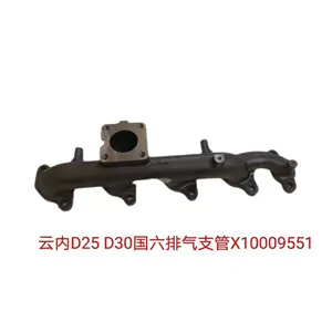 Yunei Power D25 D30 National VI выхлопной патрубок в сборе выпускной коллектор в сборе 10009551 распределительная прокладка