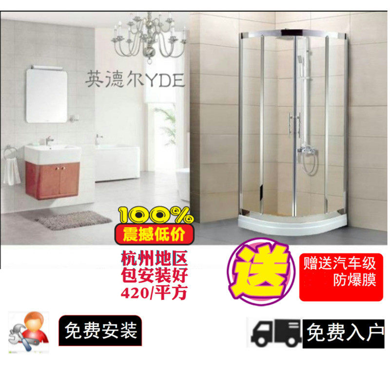 Hangzhou 304 stainless steel shower room Dingding to fan semi-arched bathroom bath room partition push-pull shifting door