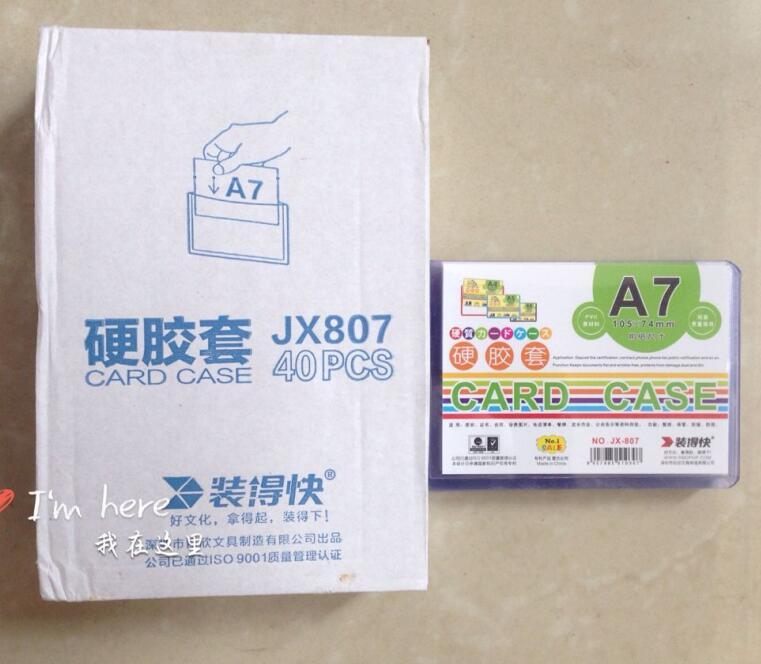 A7 hard rubber sleeve to install fast card paper specifications 105 * 74mm certificate card set PVC data storage 20