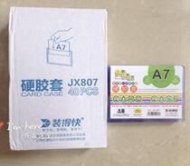 A7 hard rubber sleeve to install fast card paper specifications 105 * 74mm certificate card set PVC data storage 20