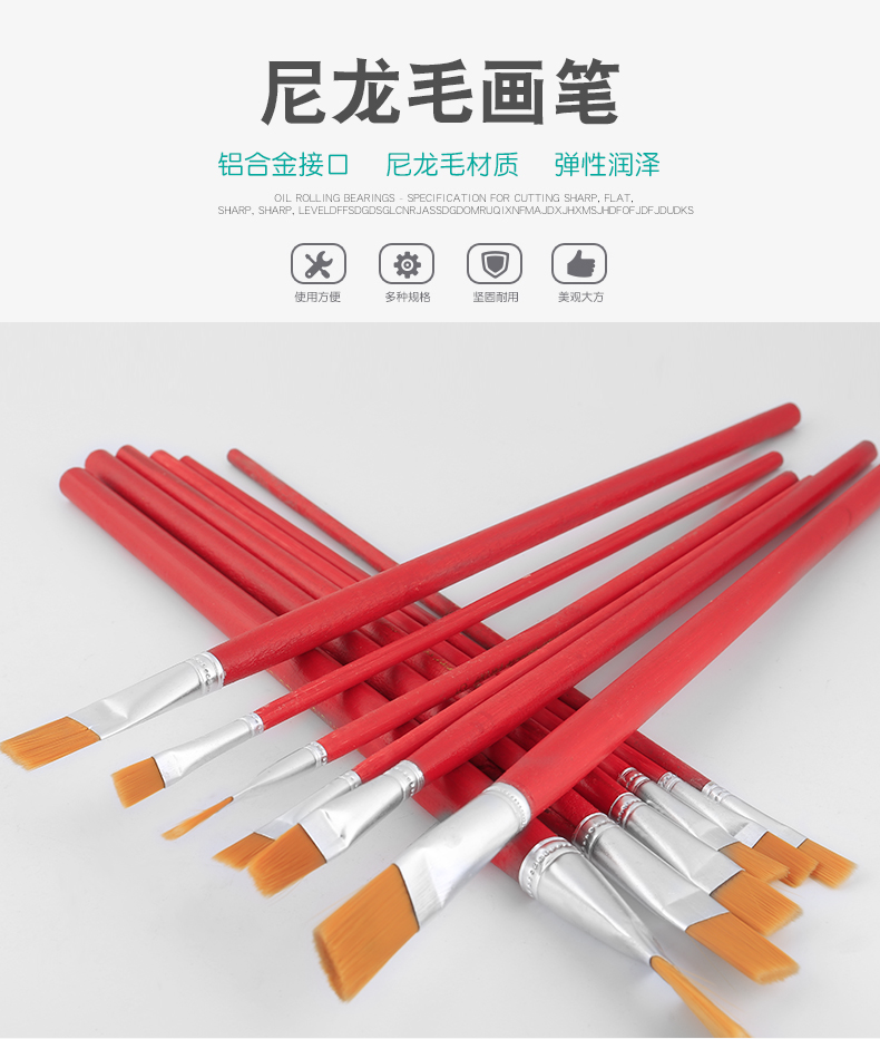 Shanghai Nylon Red Rod Oil Paintbrush Propylene Watercolor Watercolor Pen Industrial Paint Glue Row Brush Student Painting