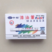 Nakbai Paint Pen Model SP110 Writing Metal Glass Wood Plastic Oily No Drop Color 12 Support 28