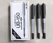 Japan imported Mitsubishi signature pen UB150 direct injection type ink smooth writing is very smooth every 10