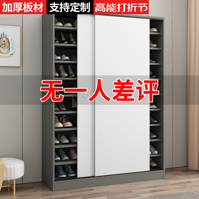 Shoe Cabinet Doorway Large Capacity Minimalist Modern High Standing Type sliding door Balcony Accommodating cabinet door Solid Wood Shoe Rack-Taobao