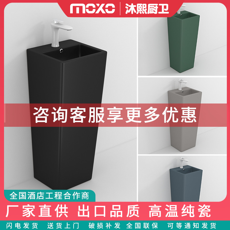 Nordic color column washbasin home small apartment ceramic washbasin balcony outdoor integrated floor-to-ceiling column basin