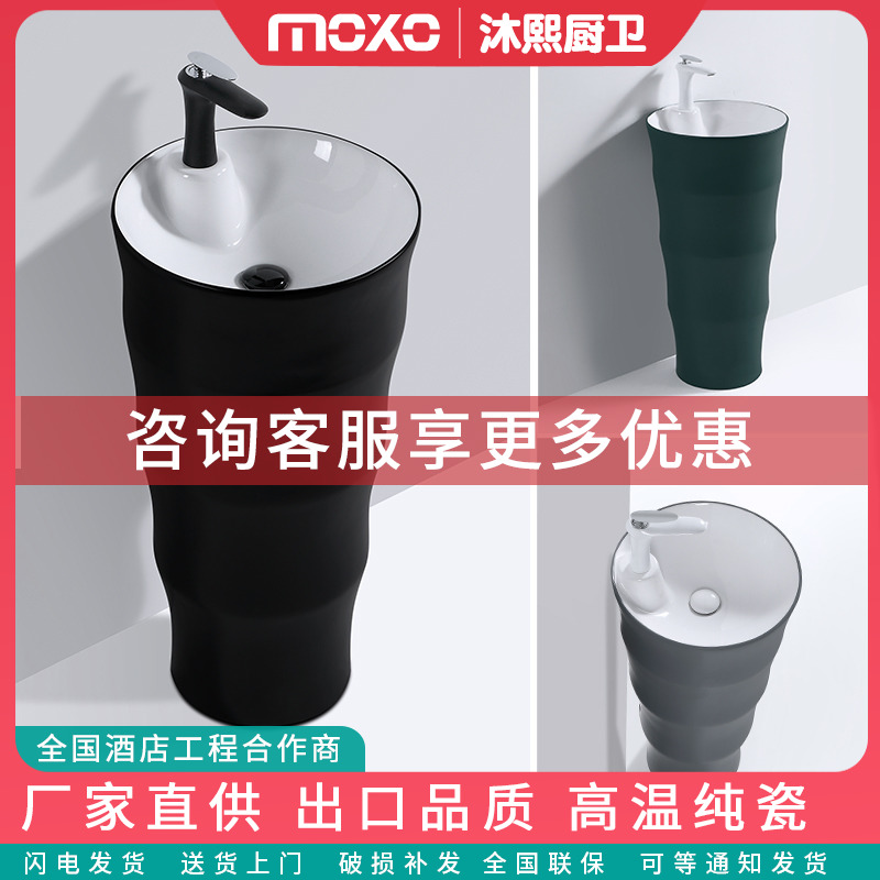 One-piece column basin ceramic balcony basin washbasin round toilet column type washbasin floor-standing washstand