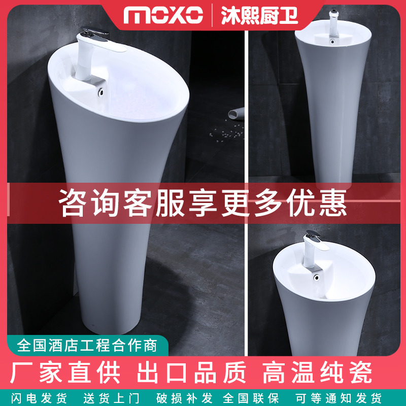 Body ceramic upright post basin for body wash with washbasin Makeup Room Wash Basin Balcony Outdoor Patio Column Style Wash Basin