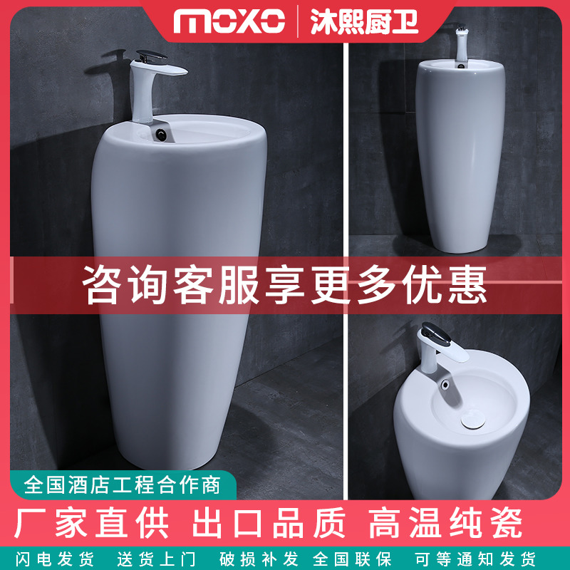 Integrated ceramic column basin balcony washbasin square makeup room Mini home washbasin floor washing desk
