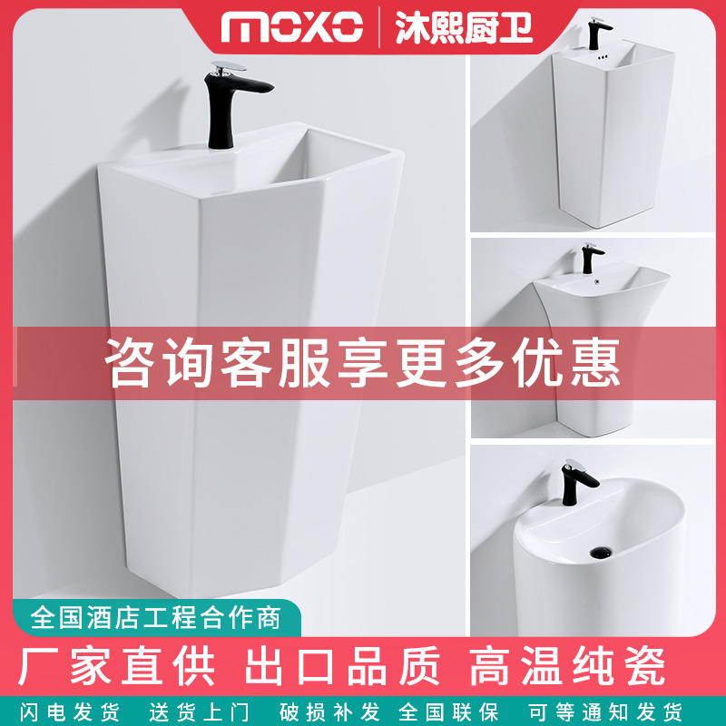 Ceramic Balcony Basin Wash Basin Square Makeup Room Post Style Washbasin Floor Washing floor Wash Desk Large column basin