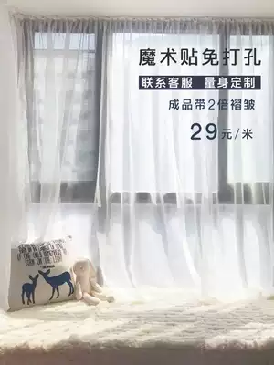 Velcro self-adhesive punch-free screen curtain Curtain partition tulle fabric semi-translucent white screen curtain bay window screen curtain