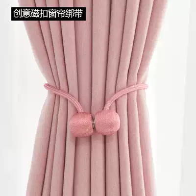 Nordic curtain straps a pair of tie rope magnetic buckle straps clip adhesive hook accessories creative simple modern hipster