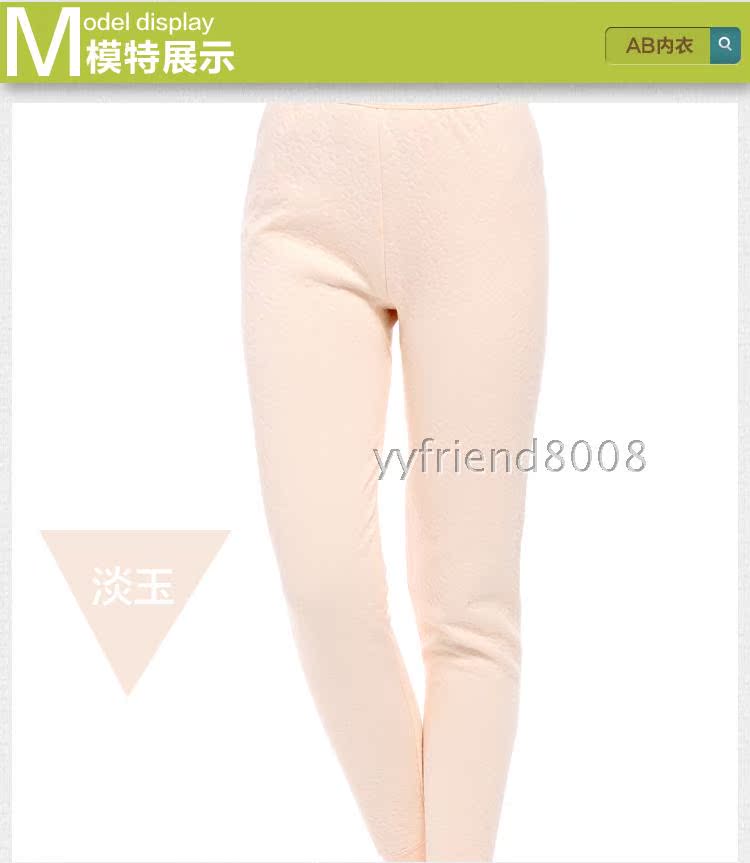 Pantalon collant simple en coton - Ref 757747 Image 5