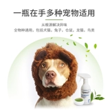 Канби -кошачья моча неповитанная агент Агент ПЭТ собака дезодорант -декодорант -декодорант Катал -ингибирующий песок дезодорирующий артефакт