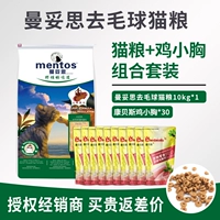 Manzetus Cat Food Food Nutrition Balanced Marine Fish Ying Короткая комната в котят всех поставленных волос Ball Food 10 кг