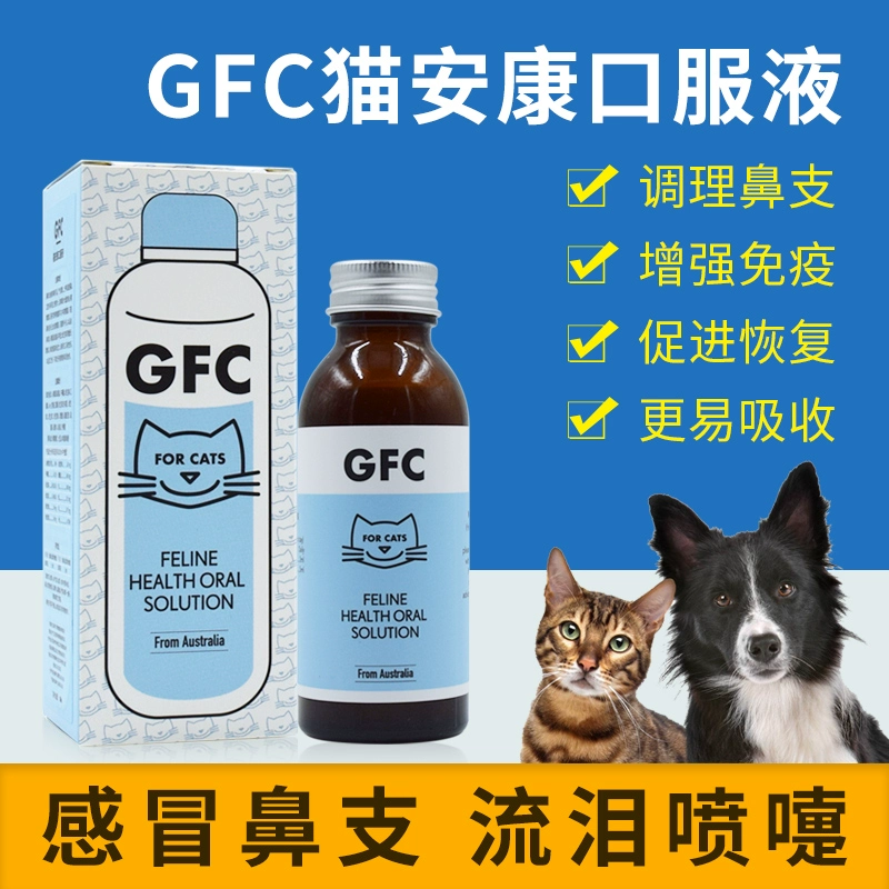 Mèo GFC Ankang uống chất lỏng mèo thú cưng nhánh mũi xé rách hắt hơi lạnh chai 100ml - Cat / Dog Health bổ sung