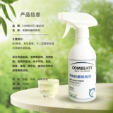 Канби -кошачья моча неповитанная агент Агент ПЭТ собака дезодорант -декодорант -декодорант Катал -ингибирующий песок дезодорирующий артефакт