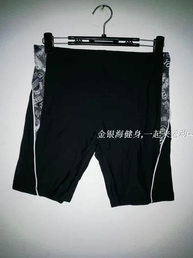 Maillot de bain homme - Ref 2510719 Image 11