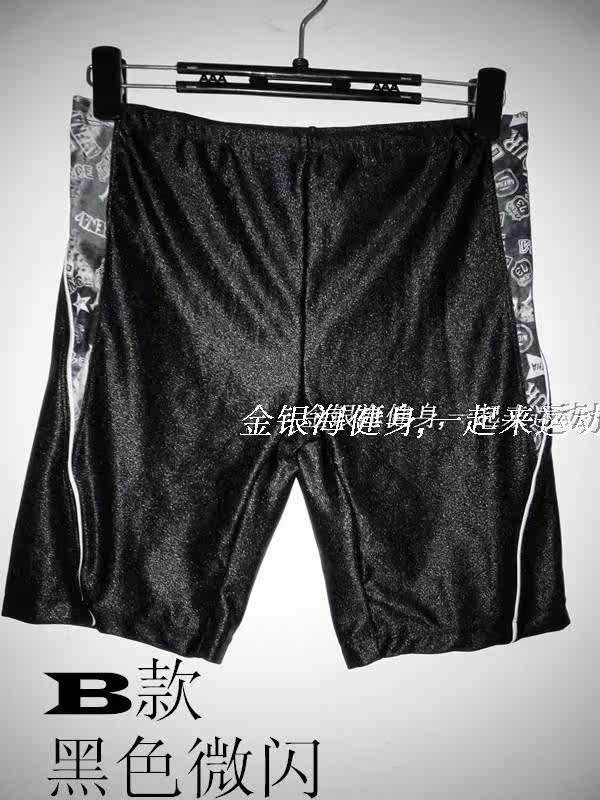 Maillot de bain homme - Ref 2510719 Image 14