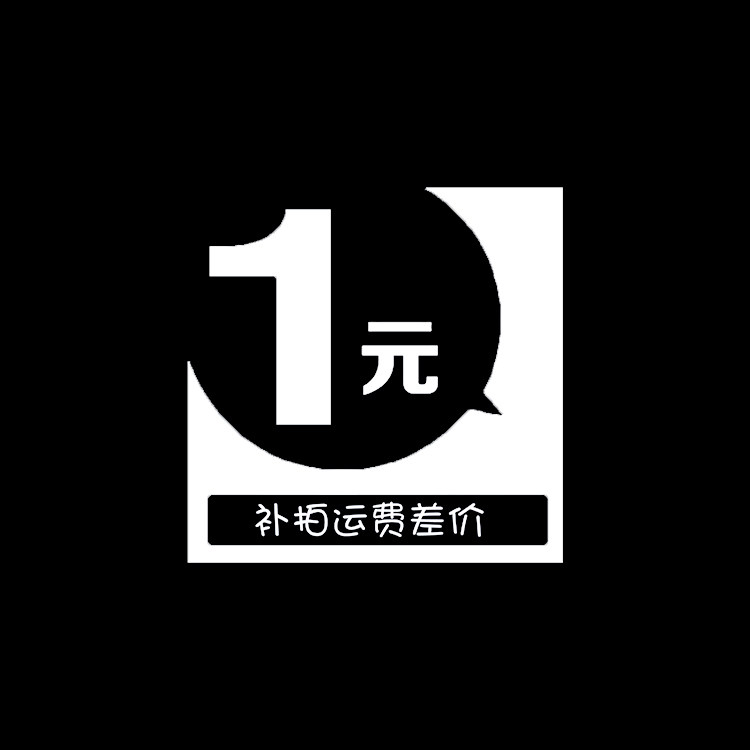 A special one for the deposit.