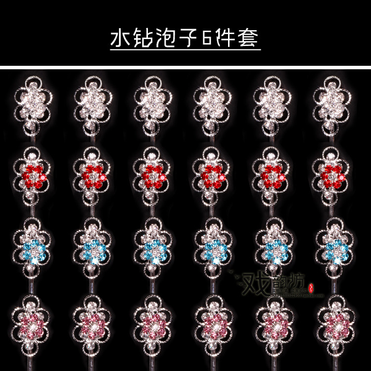 Opera drama professional makeup products rhinestones two grains of bubbles double layer plum blossom bubbles Tsing Yi Hua Dan Miss Bun head