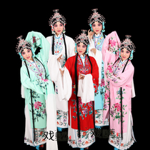 Peking Opera Yue Opera Huangmei Opera costume costume Tsing Yi Huadan dress Miss Huadan costume good crepe women wear embroidery
