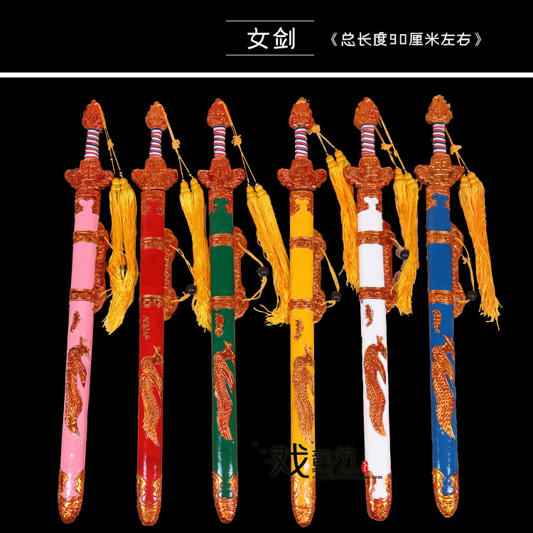 Opera Drama Performance Props Bulky Wang Bij Knife Matantan Wusheng Supplies Female Single Sword Woman Double Sword Wooden Treasure Sword