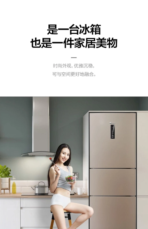 Sản xuất đẹp Little Swan BCD-226WTL tủ lạnh làm lạnh không khí ba cửa làm lạnh nhà tiết kiệm năng lượng nhỏ - Tủ lạnh