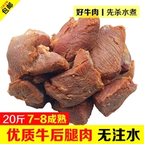 Fresh frozen high-quality semi-finished beef Hind leg meat 7 mature beef hind leg meat whole box 20 kg restaurant marinade dish