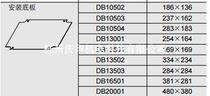 Shanghai Tianyi TAYEE sealing box button box wiring box accessories 186*136 mounting base plate DB10502