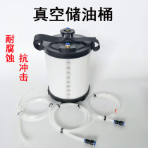 Measuring cup container holds oil coolant vacuum bucket High temperature brake maintenance vacuum measuring cup Pneumatic waste oil bucket