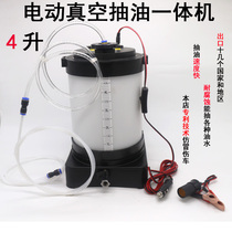 Pump oil machine powerful oil change pump Brake oil Transmission oil oil 12V car oil change tool maintenance