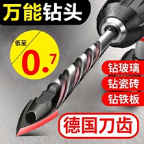 Tile drill bit concrete drill wall drill iron tile glass woodworking hand electric drill turn head punch triangle drill bit