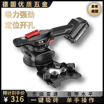 Yibo tile tiler tiling machine lithium battery fully automatic tiler artifact intelligent high-power floor tile tool