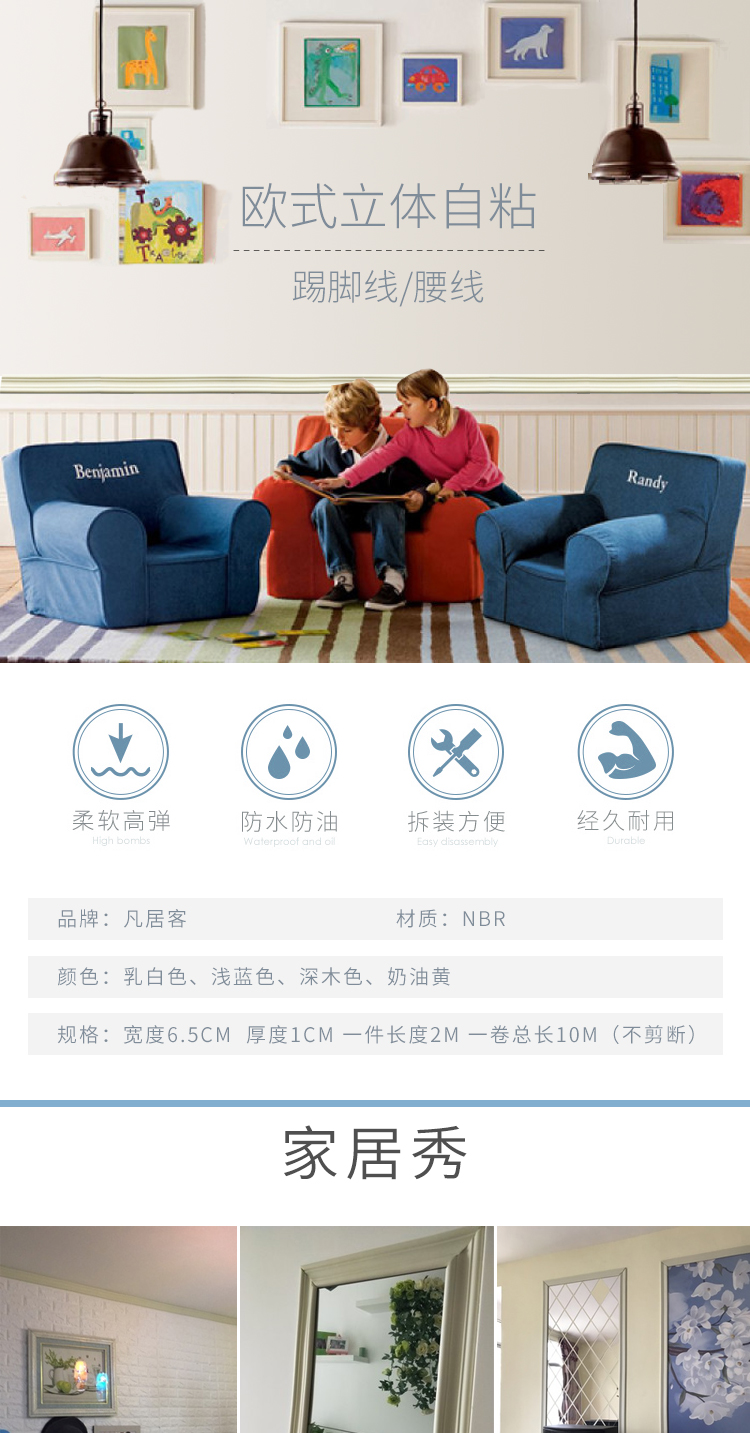 thay màn hình tivi sony Tự dán dây thắt lưng dải trang trí dải cạnh dải bảng đen mẫu giáo vòng eo dán TV tường viền tường dán khung hình nền - TV tivi lg 49 inch