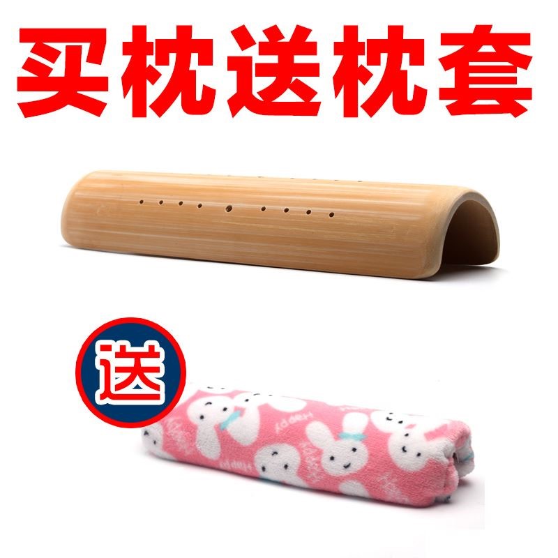 U-shaped bamboo pillow lumbar pillow bamboo wood pillow cervical spine reduction pillow traction repair bamboo tube hard to relieve headache physical therapy hyperthermia