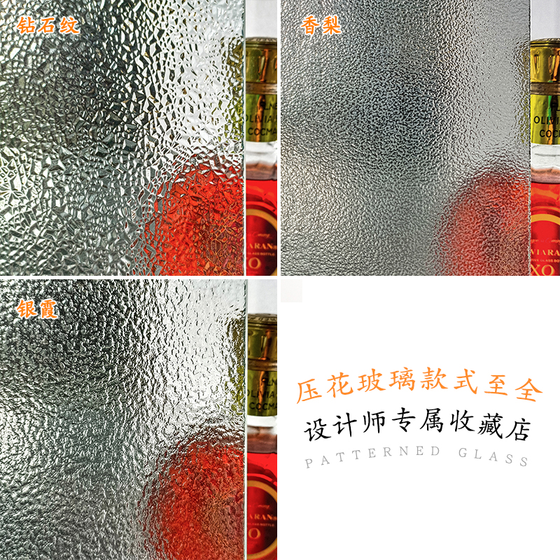 Diamond embossed ultra white steel chemical process Art glass waterproof partition Screen opaque bathroom doors and windows set to do