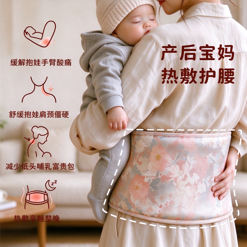 Practical Birthday Gifts for Postpartum Moms, Gifts for Pregnant Women, Nursing Mothers, and Wives during the Postpartum Period, Practical Autumn and Winter Gift Boxes Practical Birthday Gifts for Postpartum Moms, Gifts for Pregnant Women, Nursing Mothers, and Wives during the Postpartum Period, Practical Autumn and Winter Gift Boxes