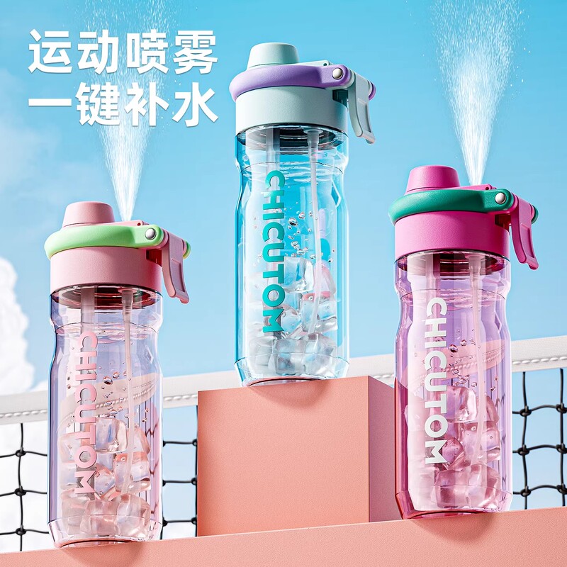British Dhwa Straw Cup for Girls, High-Looking Summer Water Cup, Kidsren's Spray Water Bottle, Plastic Cup, Sports Water Bottle