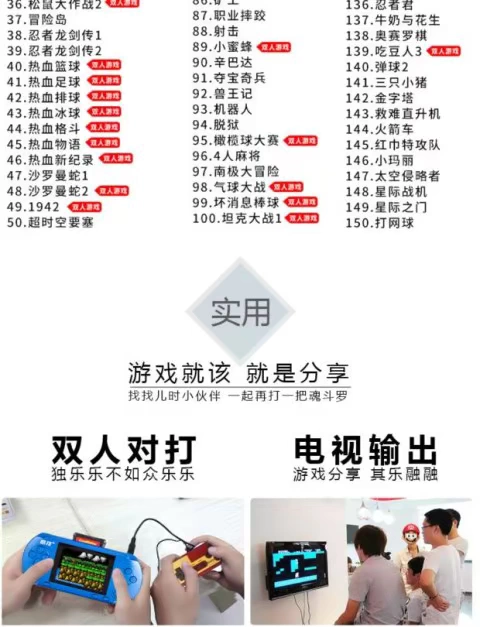 Máy chơi game cầm tay trẻ em mát mẻ Câu đố trẻ em Contra Máy hộp Nga FC cầm tay trò chơi 8-bit hoài cổ - Bảng điều khiển trò chơi di động