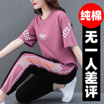  Brand-name fashion sports suit womens summer 2021 new trend loose and thin net red western style ins two-piece suit