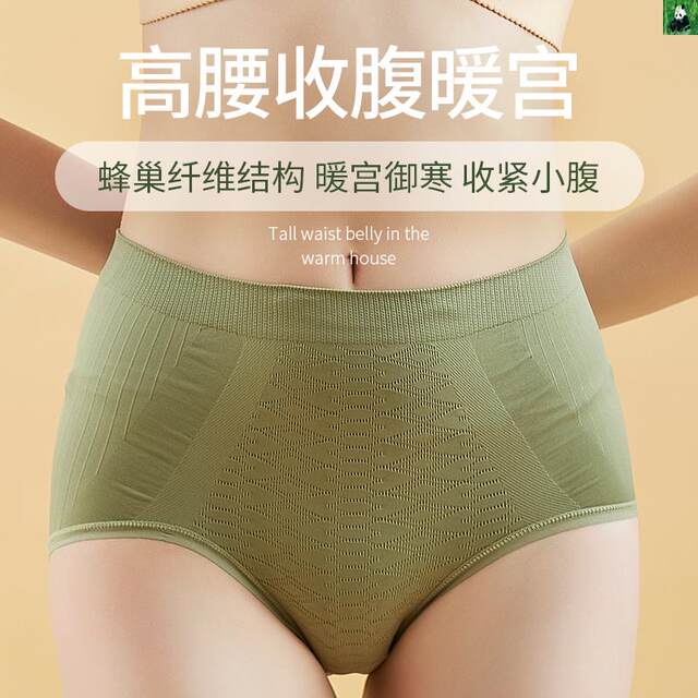 GUIJI Thin Section Shipping Free High Quality High Waist Belly Control Pants Skin Friendly and Soft 3-Piece Set Buttocks Lifting Gift Box Autumn and Winter Belly Warming