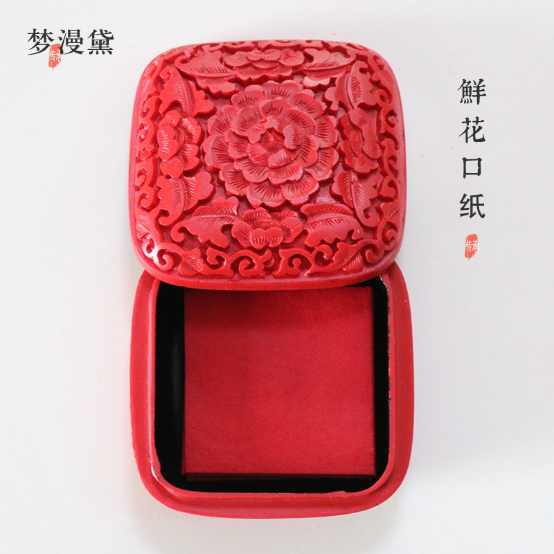Ancient Rouge Paper for Lip Tinting, Lip Balm, Roselle Lipstick, Paper Flowers, Blush, Carved Patterns, Birthday Gift Ancient Rouge Paper for Lip Tinting, Lip Balm, Roselle Lipstick, Paper Flowers, Blush, Carved Patterns, Birthday Gift