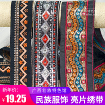 Guangxi ethnic costume sequin embroidery ribbon jacquard embroidery accessories DIY Zhuang costume decoration lace